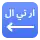 RTL support icon